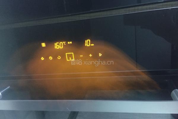 苏式百果月饼的做法图解9