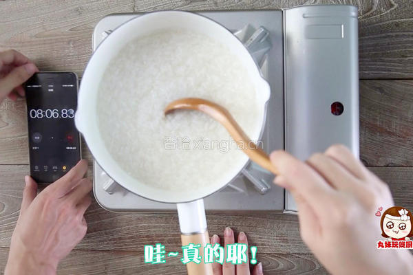 上班族必学！10分钟煮出浓稠好粥的做法图解5