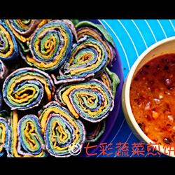 七彩蔬菜煎饼的做法[图]