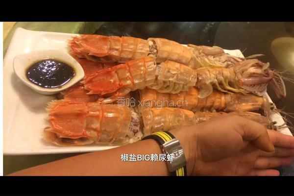 椒盐BIG赖尿虾的做法图解8