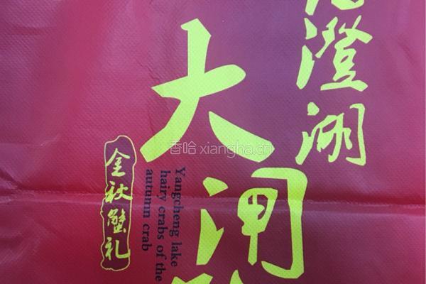 清蒸阳澄湖大闸蟹的做法图解1