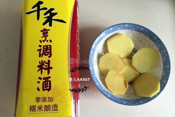 清蒸大闸蟹的做法图解2