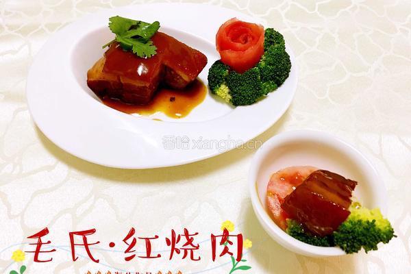 毛氏红烧肉