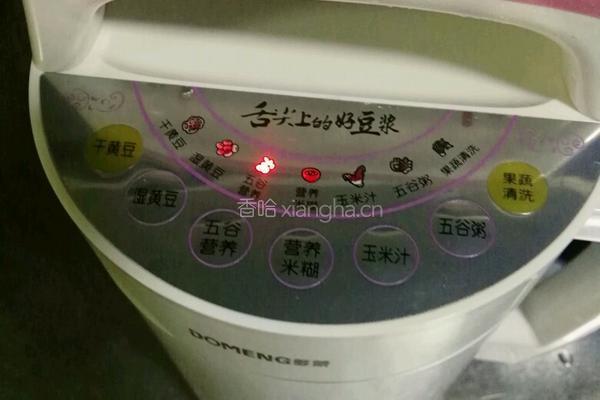 黑豆浆的做法图解4