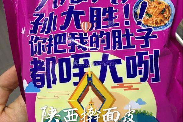 陕西擀面皮的做法图解1
