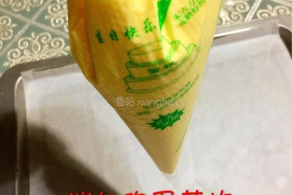 肉松贝贝的做法图解6