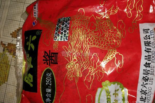 炸酱的做法图解5
