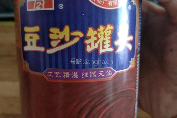 红豆泥馅南瓜饼的做法图解7