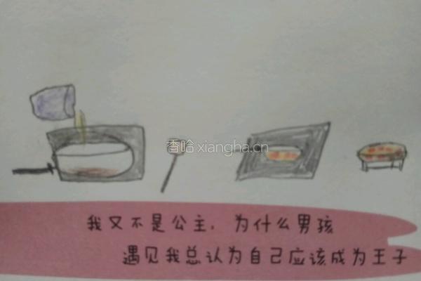 鸡蛋炒番茄的做法图解3