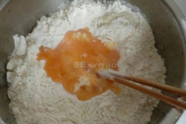 蜂蜜小面包的做法图解1