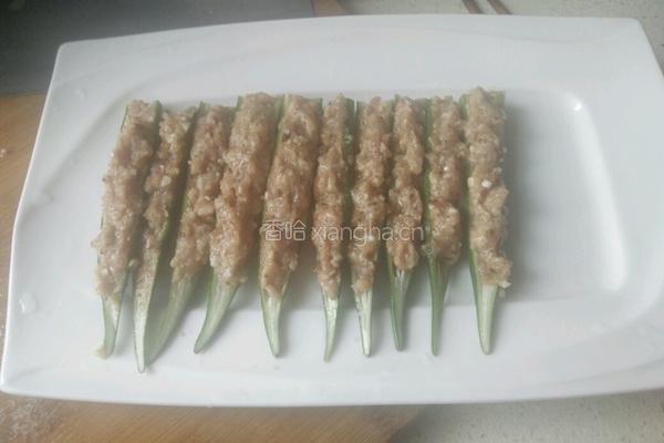 秋葵酿肉的做法图解3