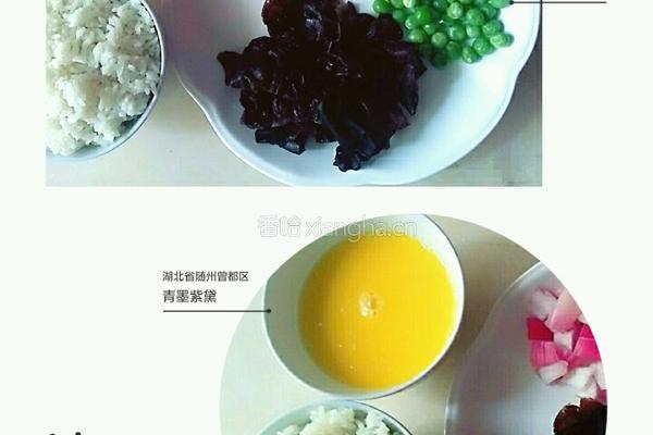 蛋炒饭的做法图解1