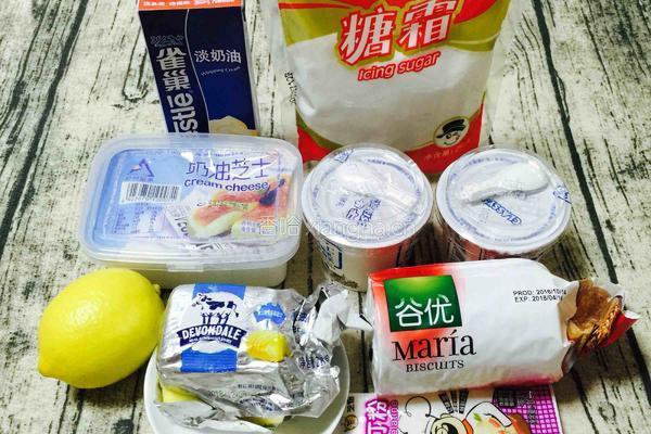 免烤酸奶蛋糕的做法图解1