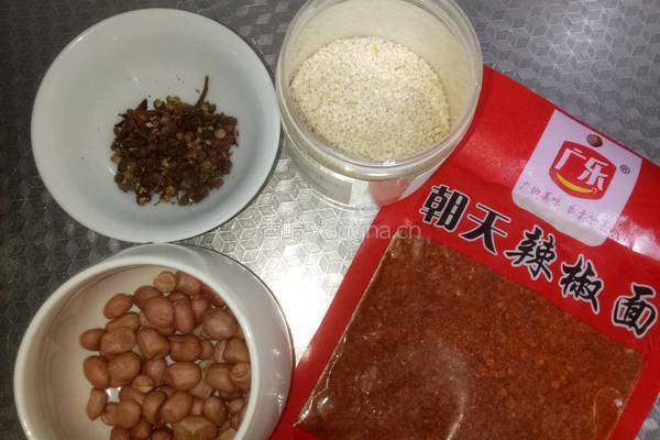油辣子的做法图解1