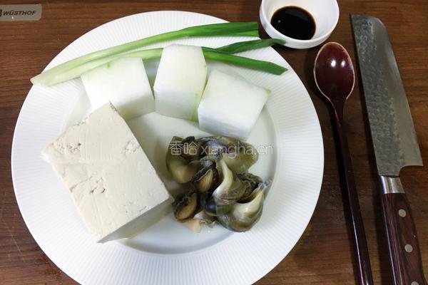冬瓜海螺蒸豆腐的做法图解1
