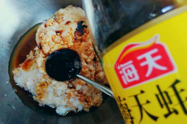 煎肉包的做法图解13