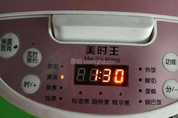 花旗参鸽子汤的做法图解3
