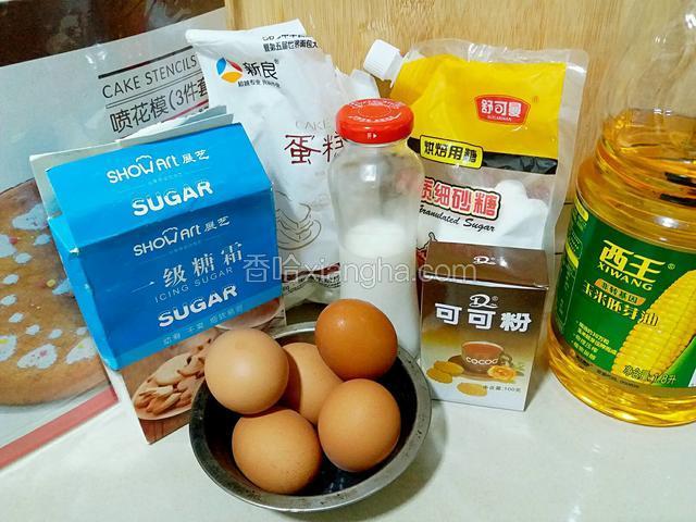 请准备好以下食材，并称重。