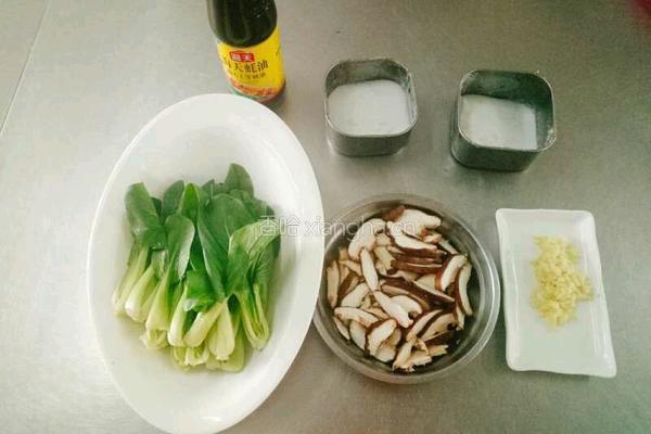 香菇菜心的做法图解1