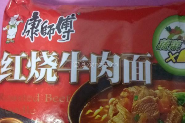 泡面的做法图解2