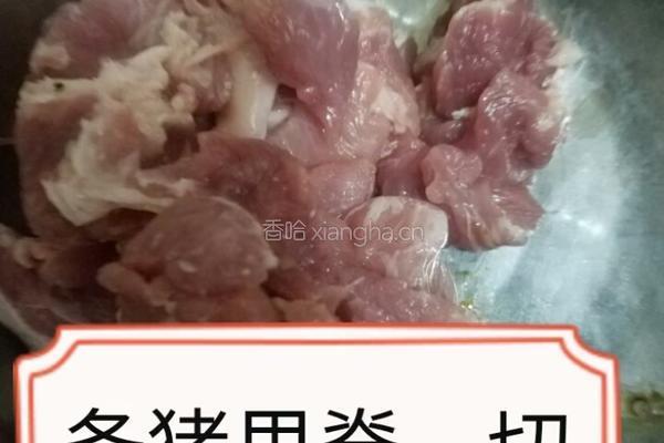 尖椒肉段的做法图解1