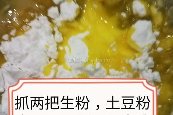 尖椒肉段的做法图解3
