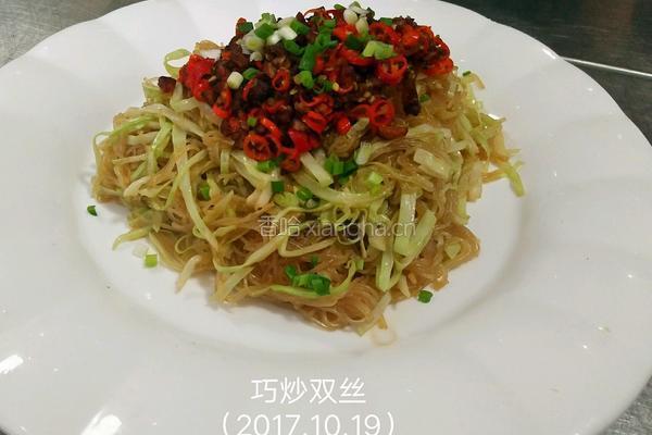 巧炒双丝的做法图解7