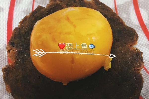 麻薯蛋黄酥的做法图解6