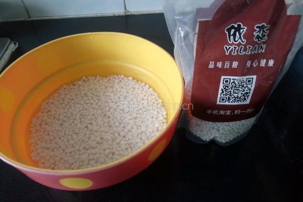 红薯水晶球的做法图解3