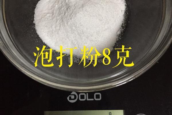巧克力甜甜圈的做法图解2