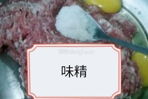 汆丸子的做法图解3