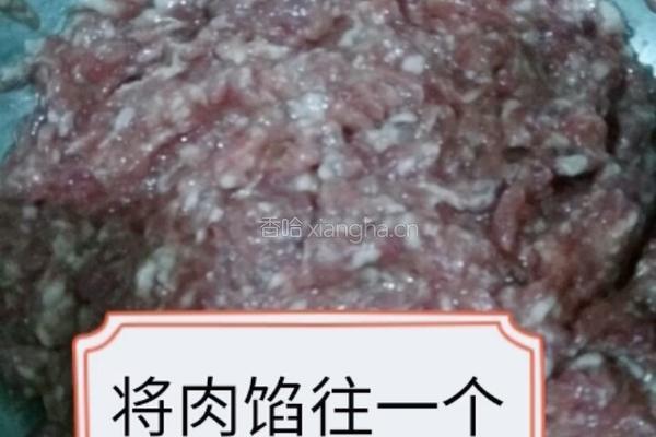 汆丸子的做法图解8