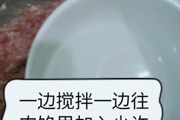 汆丸子的做法图解10