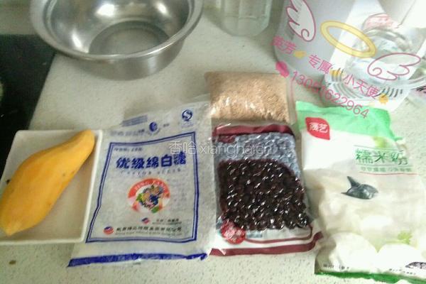 红薯豆包的做法图解1