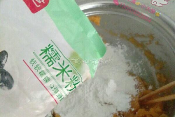 红薯豆包的做法图解3