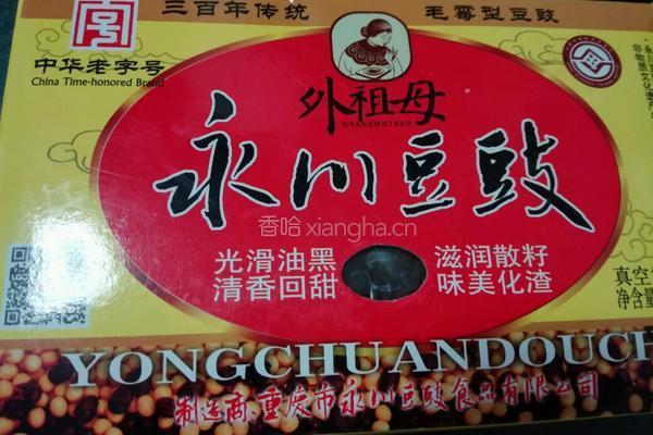 咖喱炒饭的做法图解5