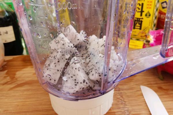火龙果思慕雪的做法图解2