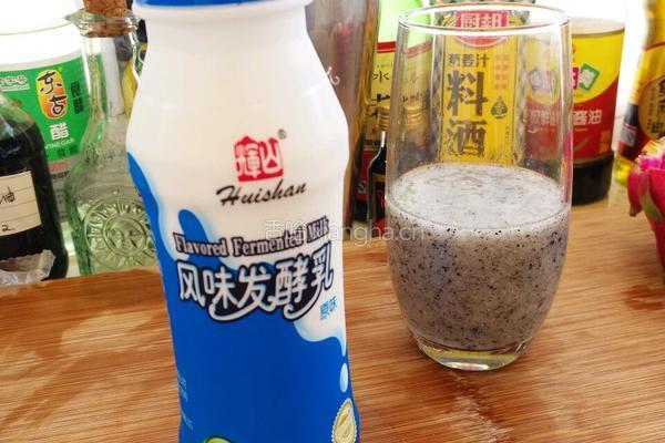 火龙果思慕雪的做法图解5