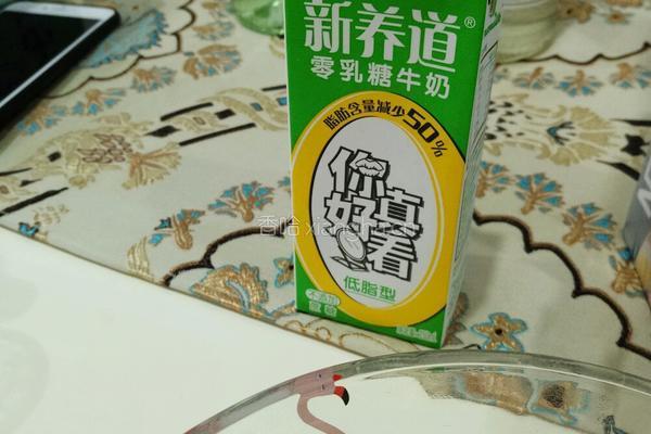 葡式蛋挞两个量的配方的做法图解3