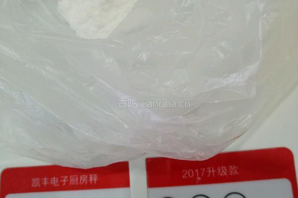 葡式蛋挞两个量的配方的做法图解5