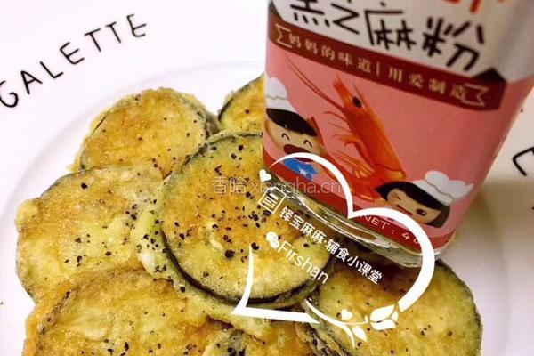 茄子馍的做法图解5