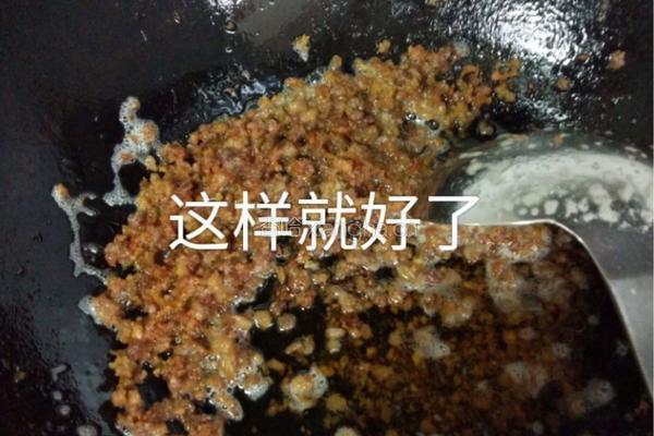 土豆🥔淀粉蒸饺的做法图解5