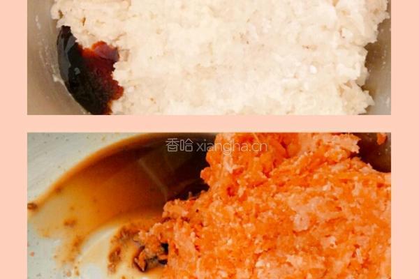 胡萝卜豆渣肉丸和白萝卜豆渣肉丸的做法图解6