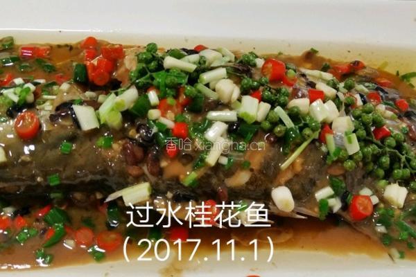 过水鲑花鱼的做法图解3