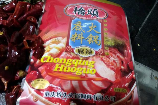 自制桥头火锅底料的做法图解5