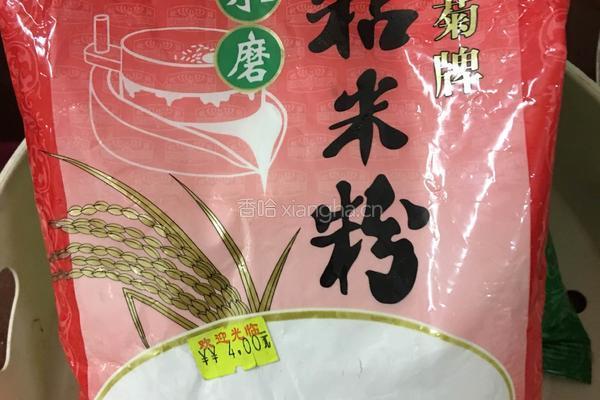 翡翠糯米糍的做法图解5