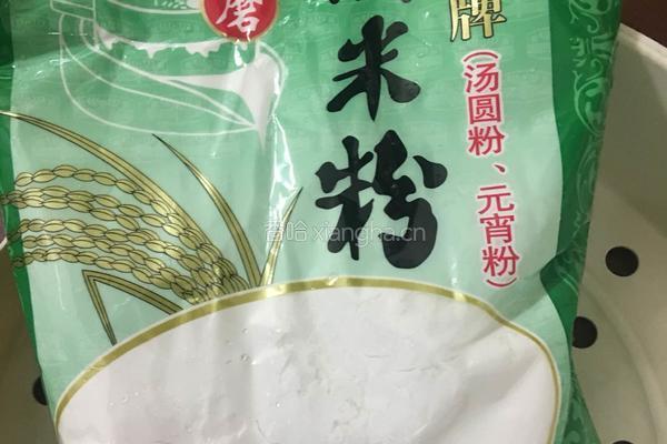 翡翠糯米糍的做法图解6