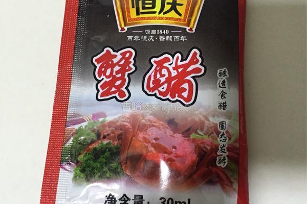 紫苏蒸大闸蟹的做法图解4