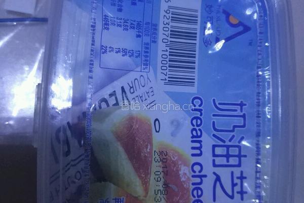 乳酪面包的做法图解1