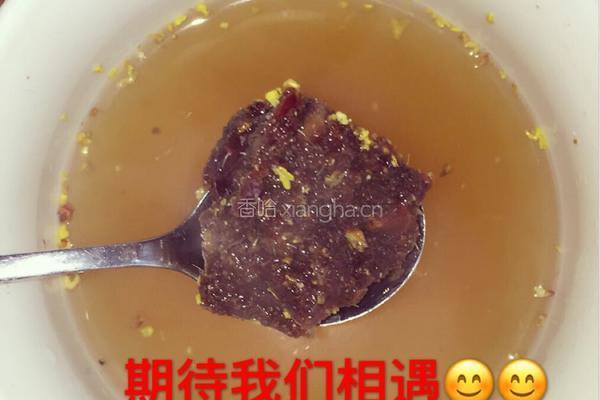 桂花红糖姜母糖的做法图解12